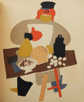 Русский плакат 1917-1922. Вып. первый: В.В. Лебедев / Текст Н.Н. Пунина. Пб.: Стрелец, 1922.